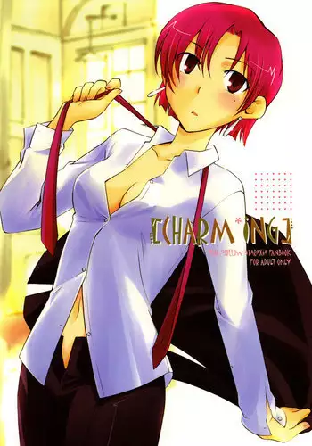 [Chabashira-Project] Fate Hollow Ataraxia - Charming (English)