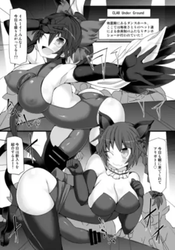 Gensoukyou Futanari Chinpo Wrestling