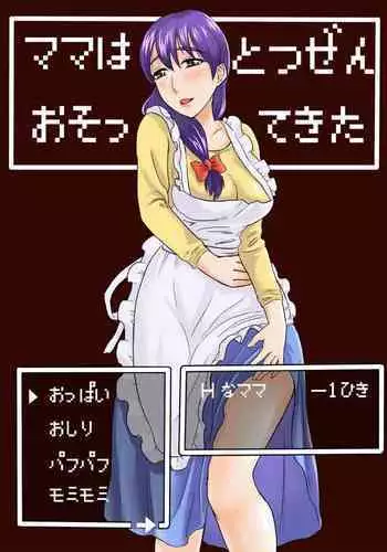 Mama wa Totsuzen Osottekita