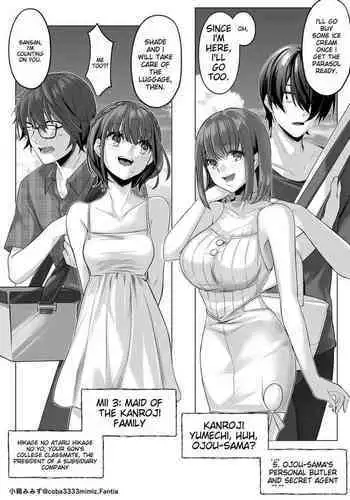 Maid to Shitsuji no Kaki Kyuuka