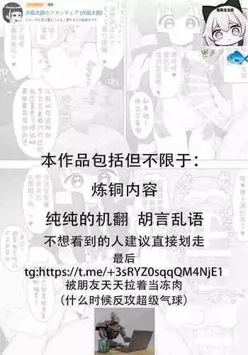 Dark Gathering's Yoyo-chan + S sex class