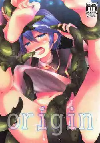 (ShotaFes 5) [Kagayaku Hoshizuna (Miyu)] origin (Tree of Savior) [Chinese]