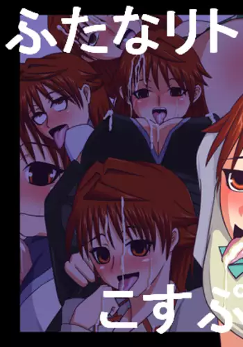 Futanari to Cosplay Ecchi