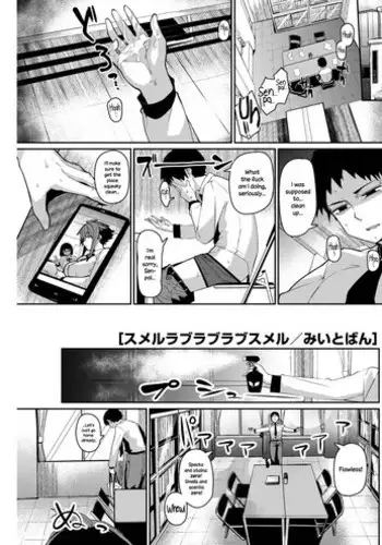 [Miitoban] Smell Love Love Love Smell (COMIC HOTMILK 2018-12) [English] {NecroManCr} [Digital]