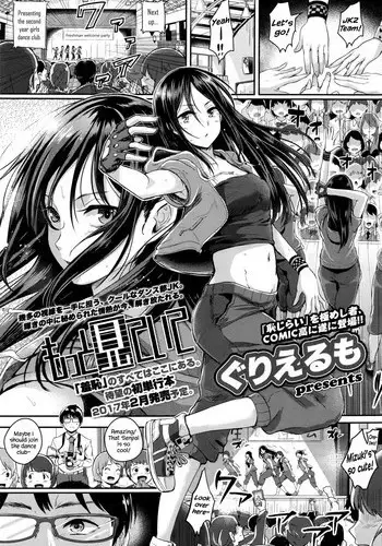 [Guglielmo] Motto Mite Ite | Look At Me More (COMIC Koh 2017-01) [English] [Hennojin]