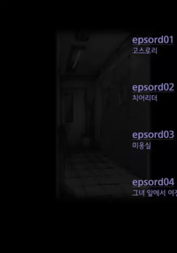 Forced Crossdress Toilet 강제 여장 화장실