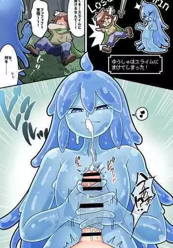 [Pixiv]辰: paizuri shibo shirage suraimu ni makeru manga