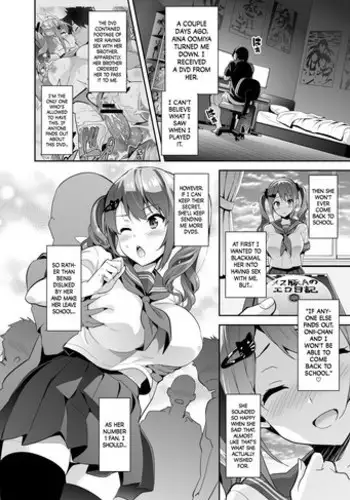 [Takeda Hiromitsu] Sister Breeder Bonus Chapters [English]