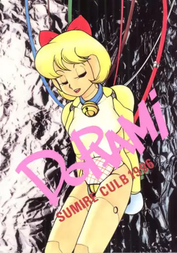 (C50) [Sumire Club (Oosaka Hananoko)] Dorami (Various)