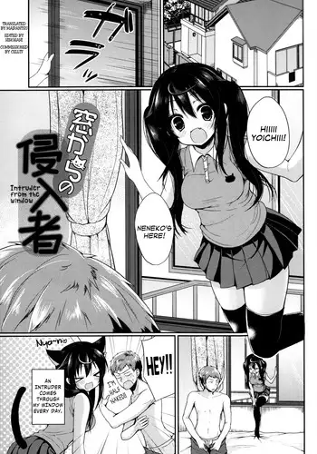 [Ayuma Sayu] Mado kara no Shinnyuusha | Intruder From The Window (Junai Maniac) [English] [Maipantsu]