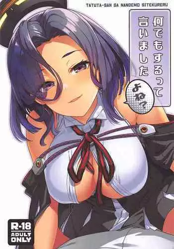 Nandemo Surutte Iimashita Yone? | I Said I'd Do Anything, Didn't I?