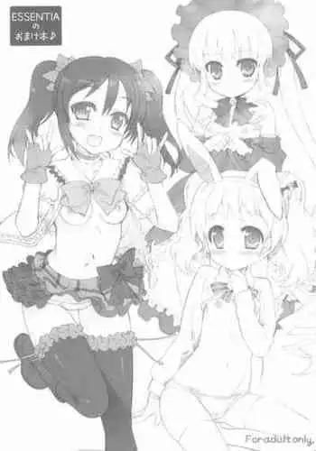 (C84) [ESSENTIA (Fujima Takuya)] ESSENTIA no Omake-bon (Various)