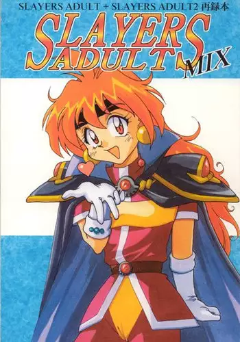 (C52) [Ginmomodou (Mita Satomi)] Slayers Adult Mix (1 & 2) (Slayers)