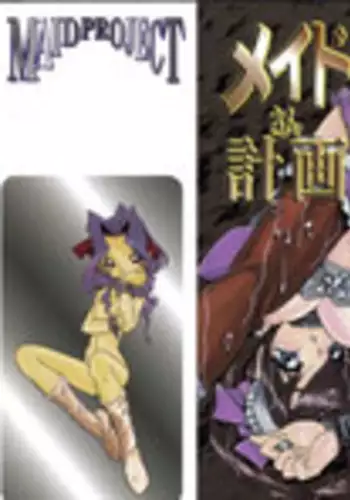 [Osakana Sankaku] Maid-san Keikaku