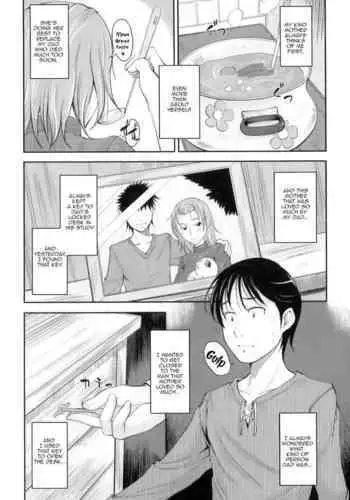 [SHIUN] Boseiai | Motherly Love ([Anthology] Maman Love 3)[English][Amoskandy]