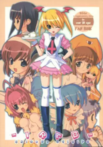 (C63) [Oh!saka Spirits (Various)] IRAB (DALK Gaiden)