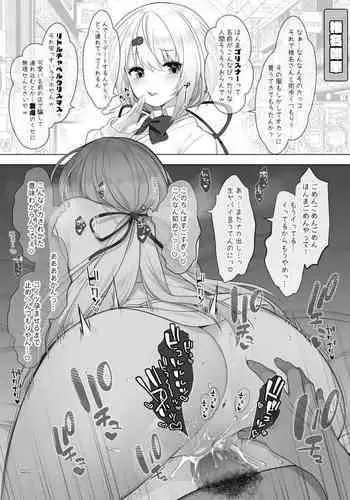 Nijisanji Doggy Style