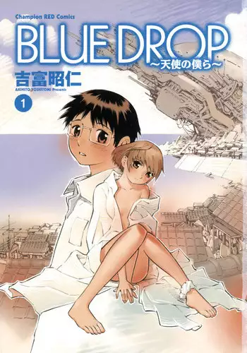 [Akihito Yoshitomi] Blue Drop ～Tenshi no Bokura～ Vol. 1