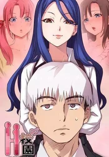 H-Campus H校园<第2季> ch.47~48