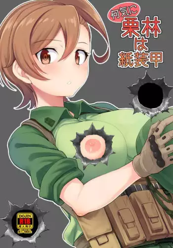 (C90) [Wareme (Koppe)] Nanige ni Kuribayashi wa Kamisoukou (Gate: Jieitai Kano Chi nite, Kaku Tatakaeri)