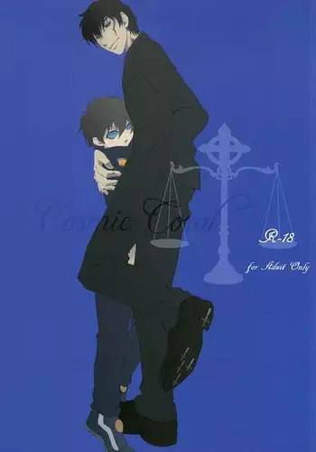 [megaromaniac (Megunoji)] Cosmic Coral (Kekkai Sensen)