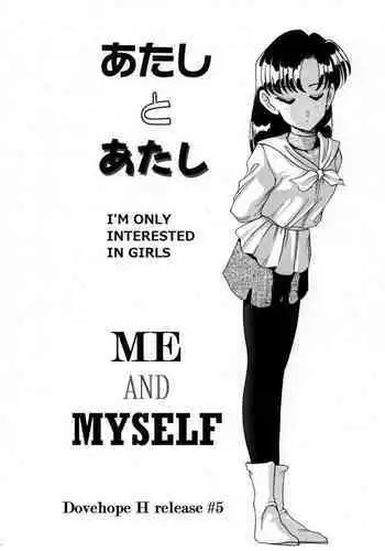 Me and Myself