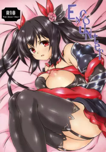 (C93) [Hajimari to Owari (Korikku)] Encounter (Hyperdimension Neptunia)