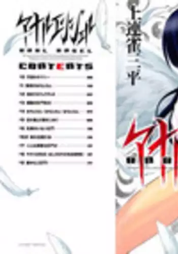 [Kamirenjaku Sanpei] Anal Angel Ch. 1 [Chinese] [不冠名汉化]