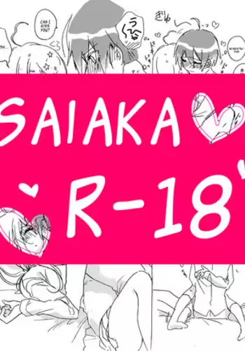 [Kurari] Saiaka (New Danganaronpa V3) [English]