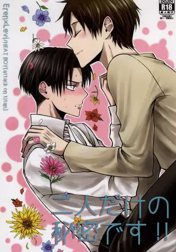 (SPARK8) [HEAT BOY (tomomo)] Futari dake no Himitsu desu!! (Shingeki no Kyojin)