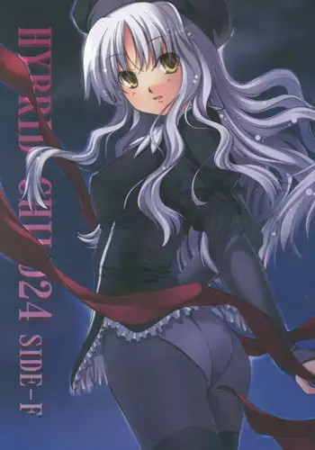 (SDF1008) [SILMARIL (Ayakaze Ryuushou)] HYBRID CHILD24 SIDE-F (Fate/hollow ataraxia)