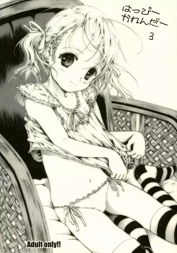 (COMITIA73) [Shiawase Manjuu (Shiawase 1500)] Happy Calendar 3