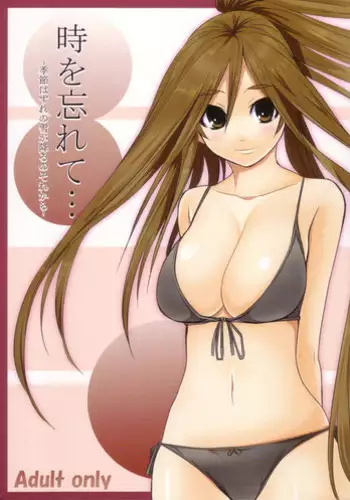 [Hatomugi x Genmai (Harurun)] Toki wo Wasurete... (Original)