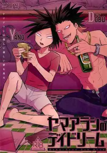 Yamaarashi no Daydrem