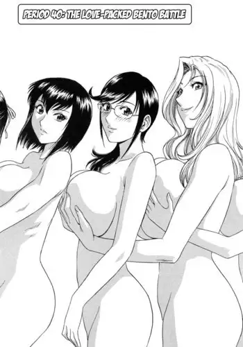 Boing Boing Teacher P40