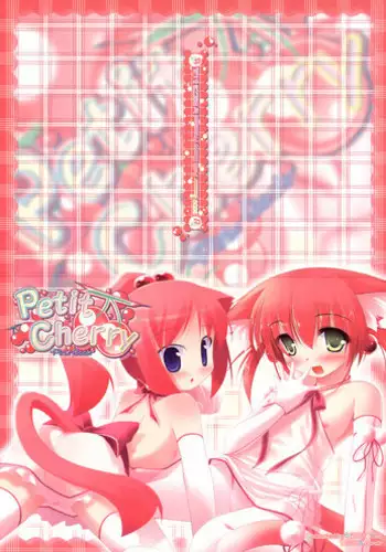 (C68) [Matatapi & Little Box (Inuneko & Kagura Yuuki)] Petit Cherry