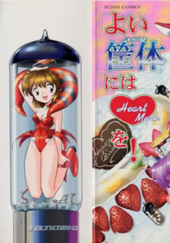 [Iisen Mio] Yoi Kyoutai ni wa Heart Mark o!