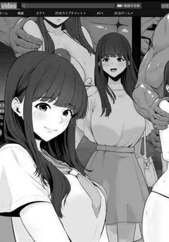 Mizushirazu no Kokujin Ni Sukkari Kae Rarete Shimatta Boku no Kanojo