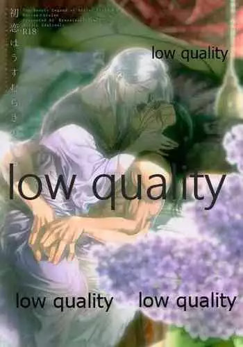 Hatsukoi wa Usumurasaki no Iro