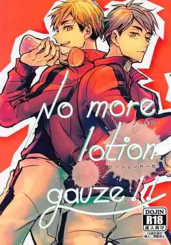 (RTS!! 31) [Taruya. (tarou)] No more lotion gauze!! (Haikyuu!!)