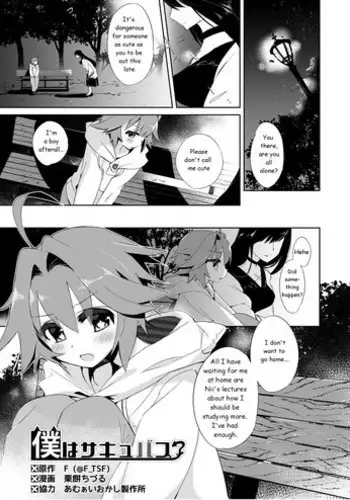 [TSF no F (Kurimoti Tiduru)] Boku wa Succubus? | I'm a Succubus? [English]