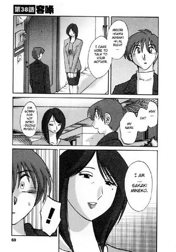 Tatoeba Haha Ga Volume 5 - Chapter 38