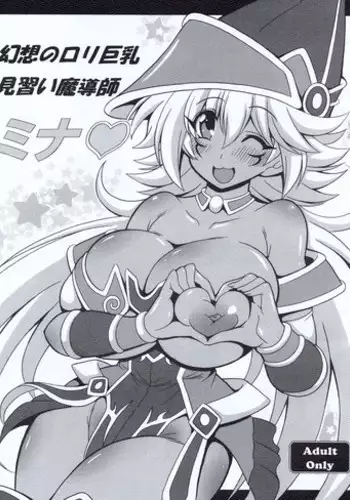 Gensou no Loli Kyonyuu Minarai Madoushi Mina