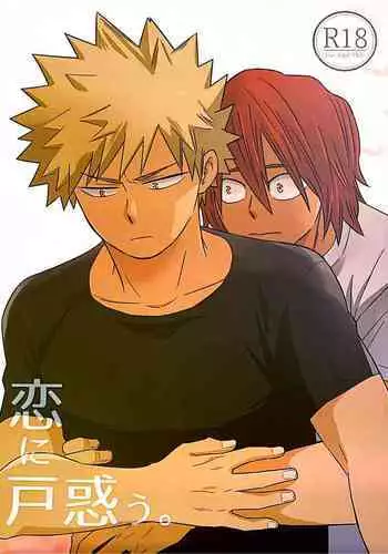 (Douyara Deban no Youda! 12) [tacowasa (HYE)] Koi ni Tomadou. (Boku no Hero Academia) [English] [Otokonoko Scans]