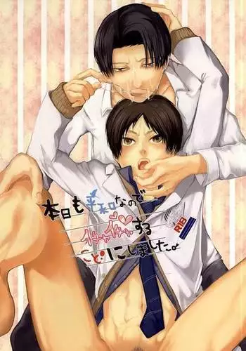 Honjitsu mo Heiwa na Node Ichaicha Suru Koto ni Shimashita