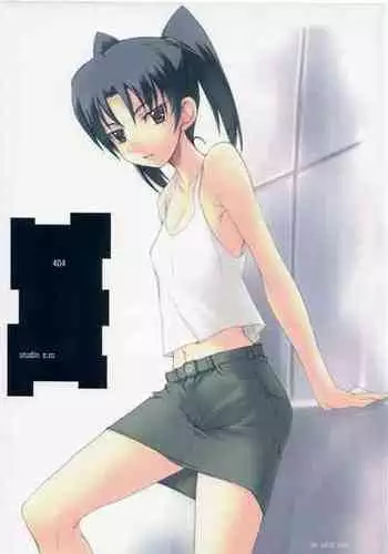 (C72) [Studio Z.M (Kazuma)] 404 (Dennou Coil)