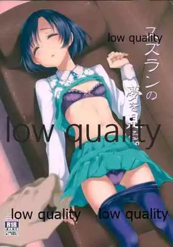 (C95) [Ryuukakusan Nodoame (Gokubuto Mayuge)] Suzuran no Yume o Miru. (THE IDOLM@STER CINDERELLA GIRLS)