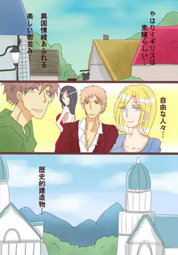 [Denjarasu Yamada] 癒系彼女