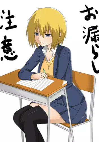 [Maanii] 黄金の輝き