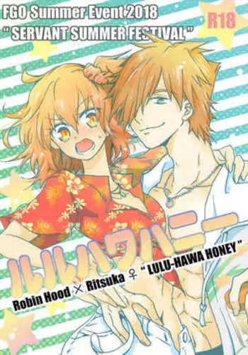 ] Ruruhawahanī]sample